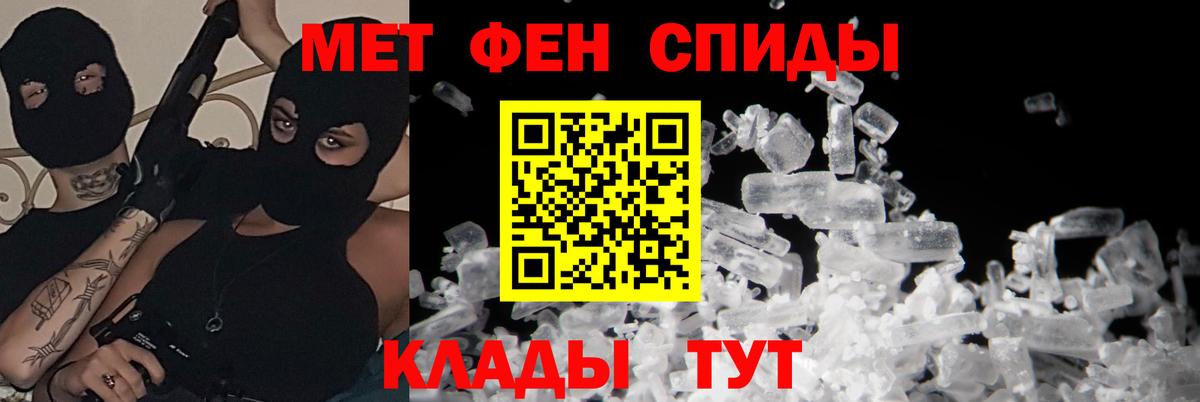 Амфетамин VHQ Кохма