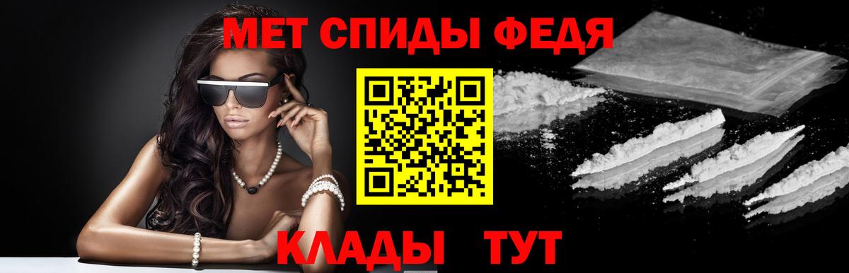 АМФ Premium  АМФЕТАМИН  Кохма  Вход с VPN 