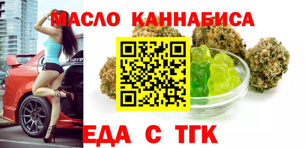 Кохма  Canna-Cookies марихуана  Вход с VPN 
