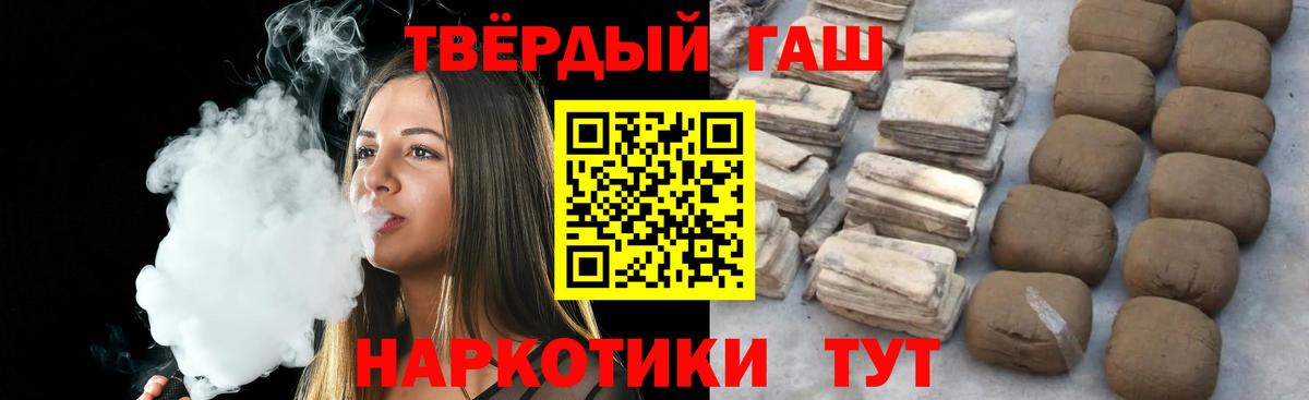 ГАШИШ индика сатива  Гашиш  Кохма  Вход с VPN 