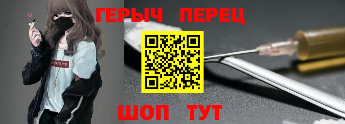 ГЕРОИН Афган  Вход с VPN  Кохма 