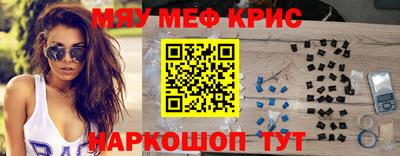 трава Кингисепп