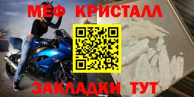 сатива Конаково