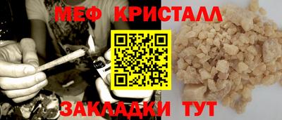 сатива Конаково