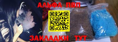 каннабис Кинель