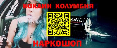соль курить ск Кимры