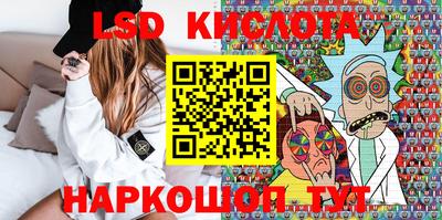 трава Кингисепп