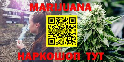 каннабис Кинель
