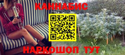 каннабис Кинель