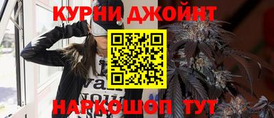 соль курить ск Кимры