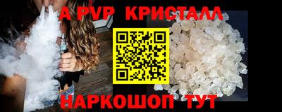 трава Кингисепп
