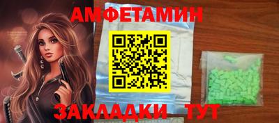 трава Кингисепп