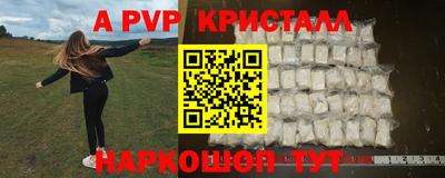 соль курить ск Кимры