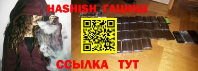 каннабис Кинель