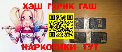 соль курить ск Кимры