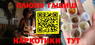 трава Кингисепп