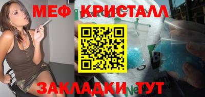 трава Кингисепп