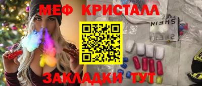 каннабис Кинель