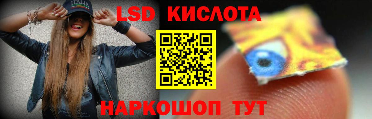 LSD-25 экстази  ЛСД экстази ecstasy  Вход с VPN  Кохма 