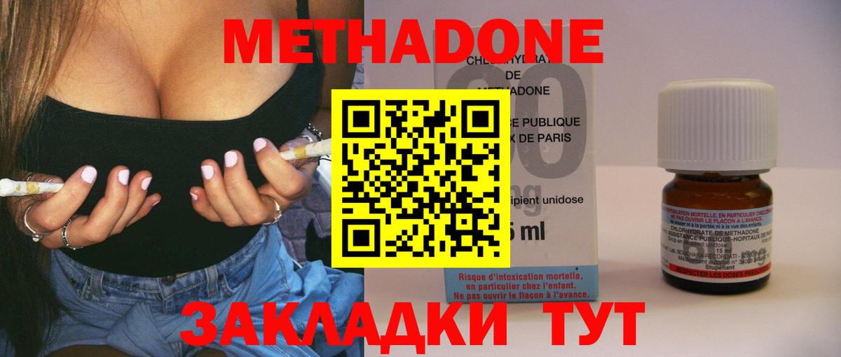 кракен как зайти  Метадон белоснежный  Кохма  Вход с VPN  Метадон белоснежный 