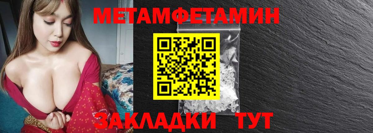 Кохма  МЕТАМФЕТАМИН витя  Вход с VPN  МЕТАМФЕТАМИН витя 