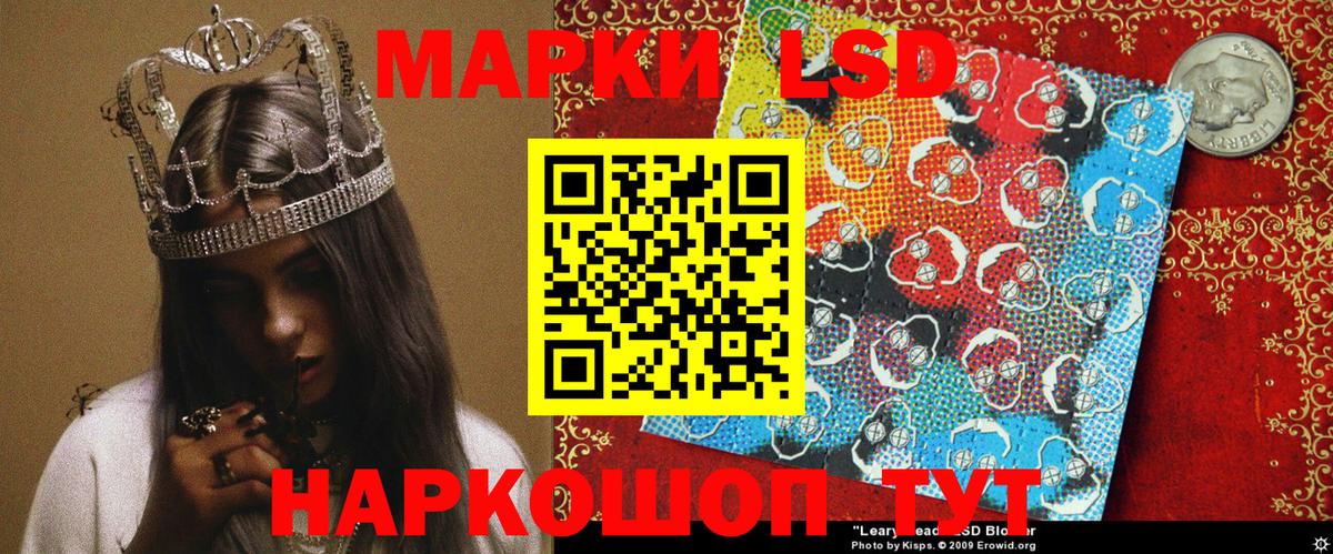 Марки 25I-NBOMe  Марки 25I-NBOMe 1500мкг  Марки 25I-NBOMe 1500мкг  Вход с VPN  купить   Кохма 