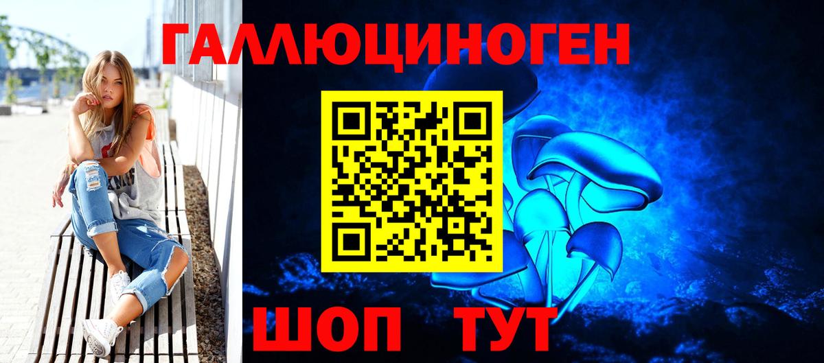 Галлюциногенные грибы мицелий  Вход с VPN  Галлюциногенные грибы Cubensis  Кохма 