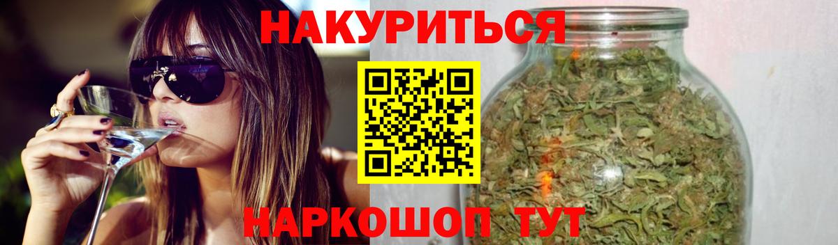 Кохма  Канабис THC 21%  Бошки марихуана тримм  Вход с VPN  Бошки Шишки THC 21% 